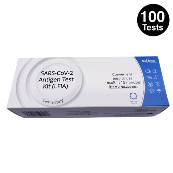 Medomics Very High Sensitivity Rapid Antigen Test Rats Nasal May 2026 - (100 Pack)